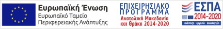 espa e-lianiko